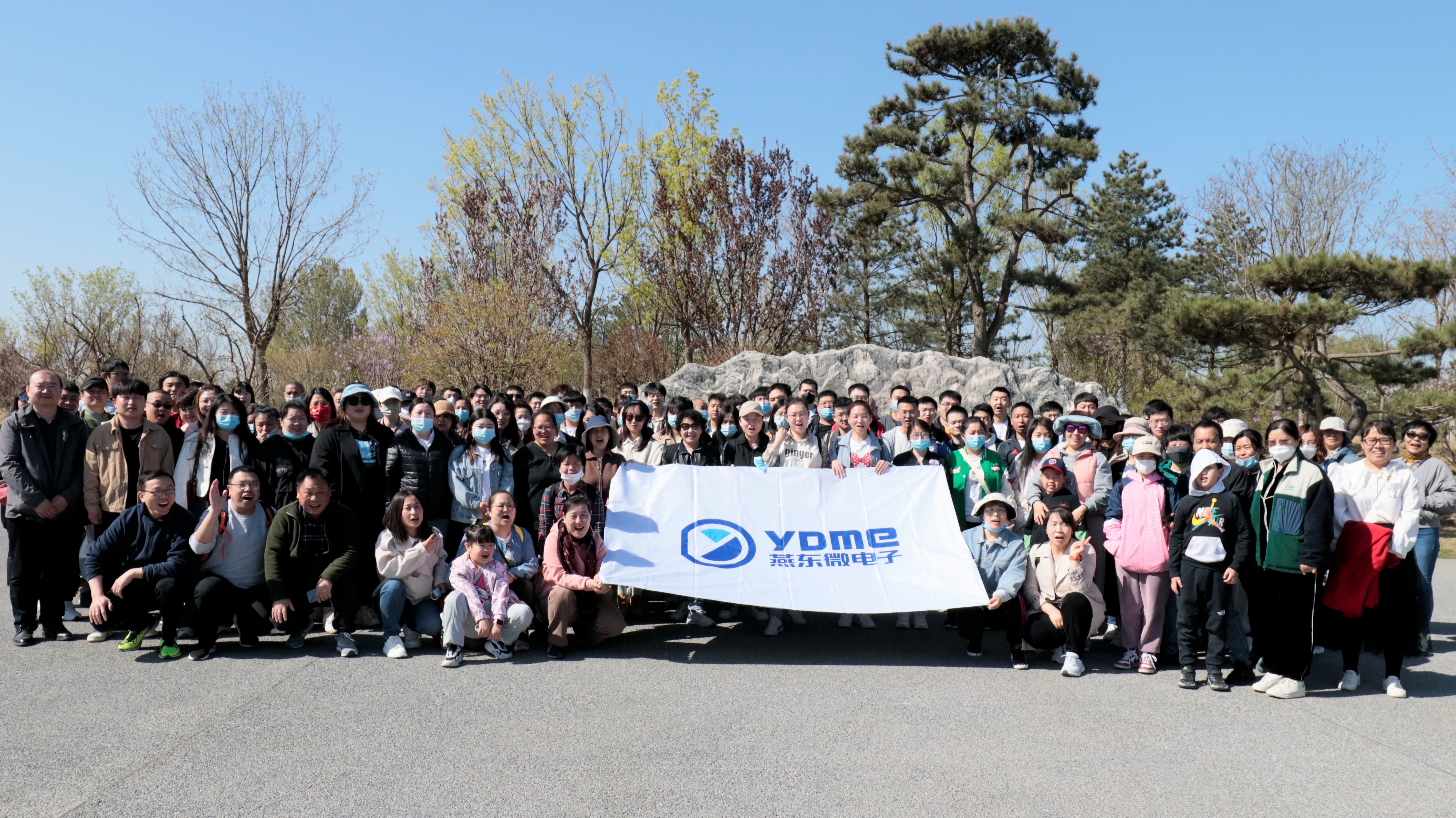 健康生活，快乐工作——XCsport体育微举办春季踏青和健步走活动