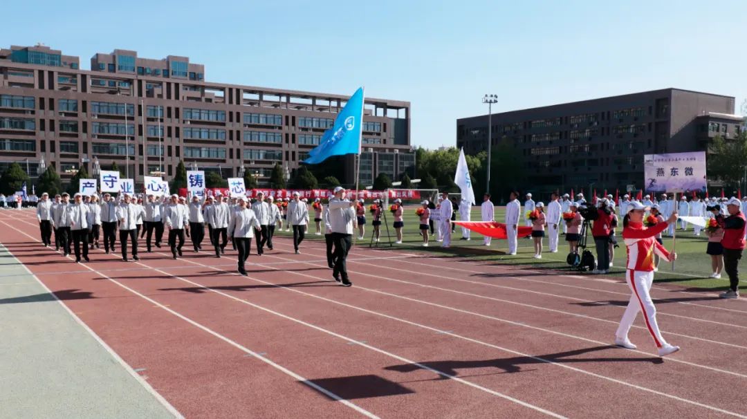 凝心聚力勇拼搏 踔厉奋发展风采——XCsport体育微参加北京电控运动会剪影